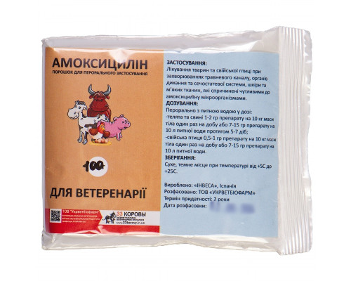 Порошок Амоксицилін 10% антибіотик широкого спектра дії 100 г 