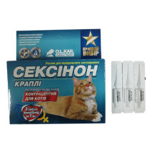 Краплі для котів Сексинон контрацептив №3 O.L.KAR