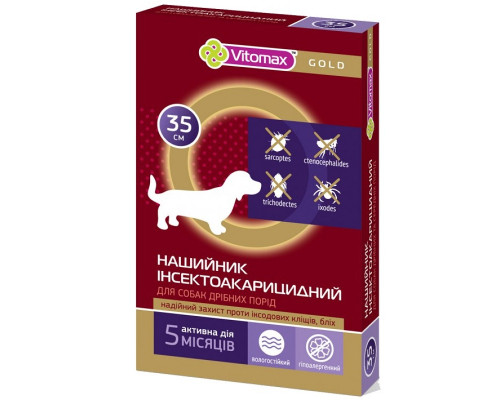 Ошейник для собак Gold от блох и клещей 35 см  Vitomax
