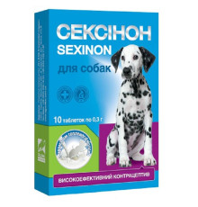 Таблетки для собак Сексинон контрацептив зі смаком топленого молока №10 O.L.KAR