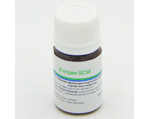 Концентрат суспензии К-отрин SC 50 для уничтожения насекомых 10 мл Bayer