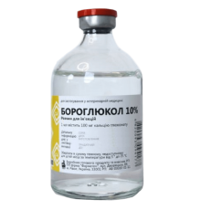 Розчин для ін'єкцій Бороглюкол 10% для лікування тварин при алергічних реакціях 100 мл Фарматон