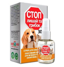 Спрей для котів і собак Стоп лишай і грибок для лікування трихофітії та мікроспорії 30 мл O.L.KAR