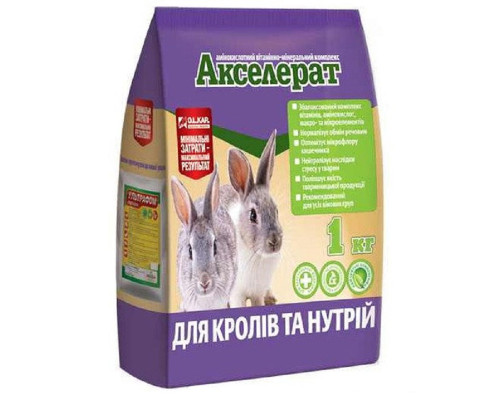Премикс для кролей и нутрий Акселерат аминокислотный витаминно-минеральный комплекс 1 кг O.L.KAR