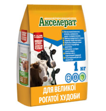 Премікс для ВРХ Акселерат амінокислотний вітамінно-мінеральний комплекс 1 кг O.L.KAR