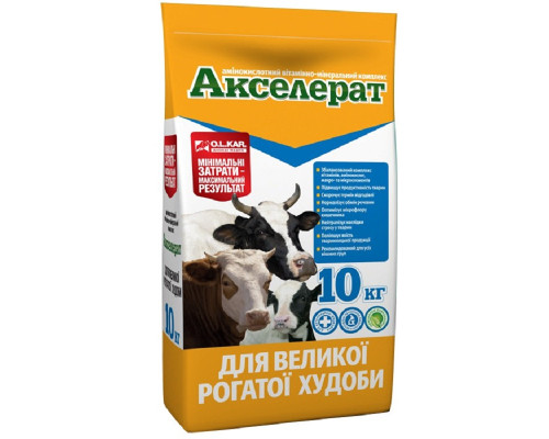 Премикс для КРС Акселерат аминокислотный витаминно-минеральный комплекс 10 кг O.L.KAR