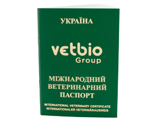 Паспорт ветеринарный международный зеленый VetBio