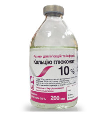 Розчин для ін'єкцій Кальцію глюконат 10% при кальцієвій недостатності 200 мл O.L.KAR
