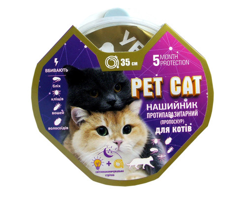 Ошейник для котов противопаразитарный со светонакопительной лентой Pet Cat 35 см голубой Круг