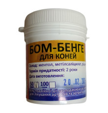 БОМ Бенг ФОРТЕ ГЕЛЬ 50 г 