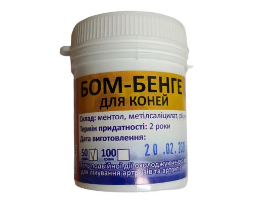БОМ Бенг ФОРТЕ ГЕЛЬ 50 г 