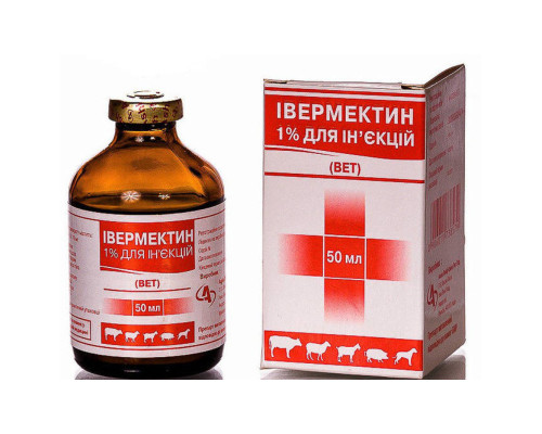 Ивермектин 1% 50 мл раствор противопаразитарный инъекционный Индия