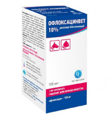 Розчин для ін'єкцій Офлоксацинвет 10% антибіотик широкого спектра дії 100 мл Ветсинтез