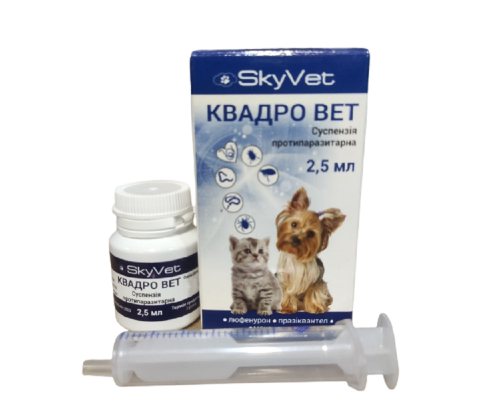Cуспензия для собак и кошек Квадро Вет противопаразитарная 2,5 мл  SkyVet