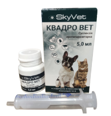 Суспензія для собак і котів Квадро Вет протипаразитарна 5 мл SkyVet