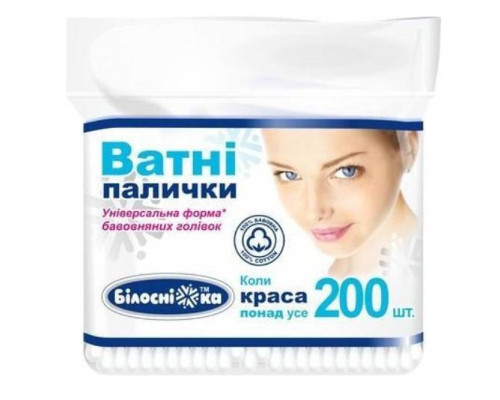Ватные палочки в полиэтиленовом пакете 200 шт Белоснежка