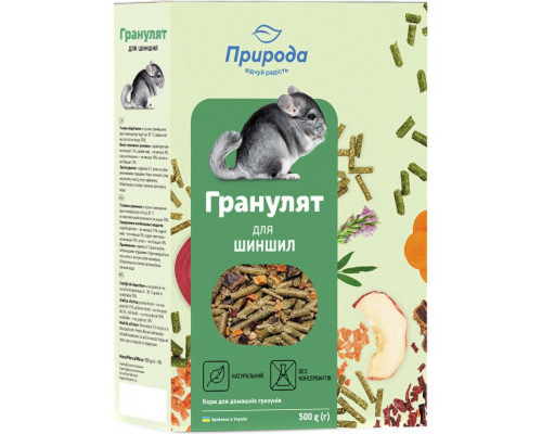 Корм для шиншилл Гранулят 500 г Природа