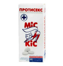 Таблетки для собак і котів Протисекс сучасний контрацептив №10 Міс Кіс