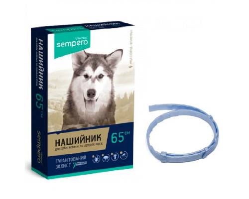 Нашийник для собак Sempero від бліх і кліщів синій 65 см Vitomax 