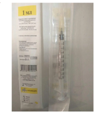 Шприц інсуліновий зі знімною голкою 1 мл 3-х компонентний 0,4*13 мм 27G Аlexpharm