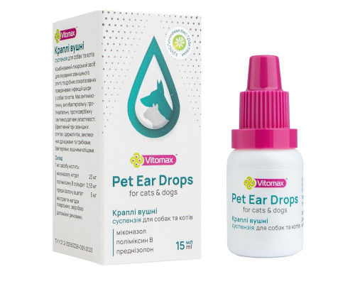 Краплі вушні для собак і котів Pet Ear Drops суспензія 15 мл Vitomax 