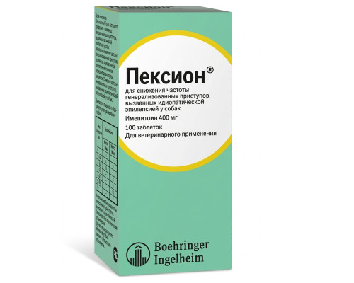 Таблетки для собак Пексион 400 мг противоэпилептический препарат №100 Boehringer Ingelheim
