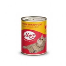 Мяу повнораціонний консервований корм для дорослих котів з куркою в ніжному соусі 415г