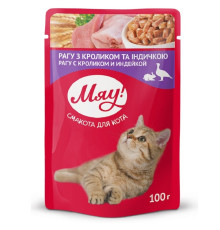 Корм для дорослих котів рагу з кроликом та індичкою 100 г Мяу