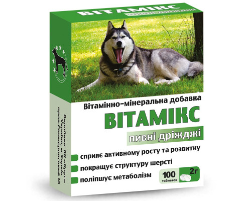 Таблетки для собак Вітамикс Пивные дрожжи витаминно-минеральная добавка  №100  Круг