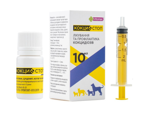 Суспензія Кокцистоп для котів та собак 10 мл Vitomax