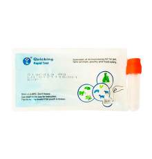 Експрес-тест Лямбліоз Ag Test Giardia Ag Quick