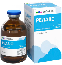 Розчин для ін'єкцій Релакс седативний засіб ультракороткої дії 50 мл БТЛ