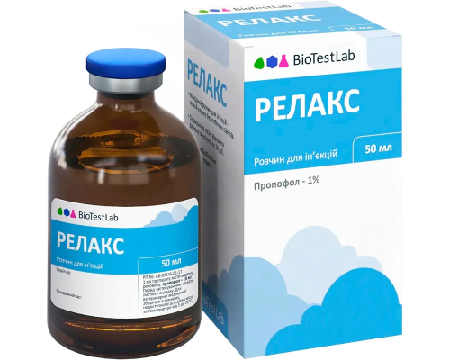Розчин для ін'єкцій Релакс седативний засіб ультракороткої дії 50 мл БТЛ