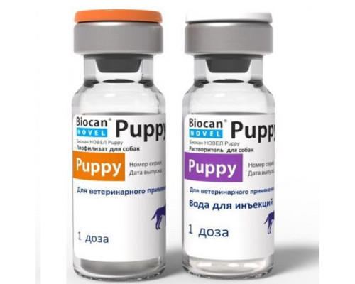 Вакцина Biocan Novel Puppy для щенков против чумы лейкопении и парвовируса 2 флакона 1 доза  BioVeta