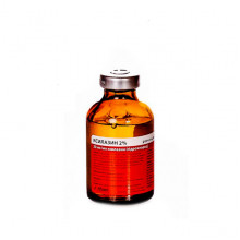 Ксилазин 2%, 30 мл – инъекционное седативное средство