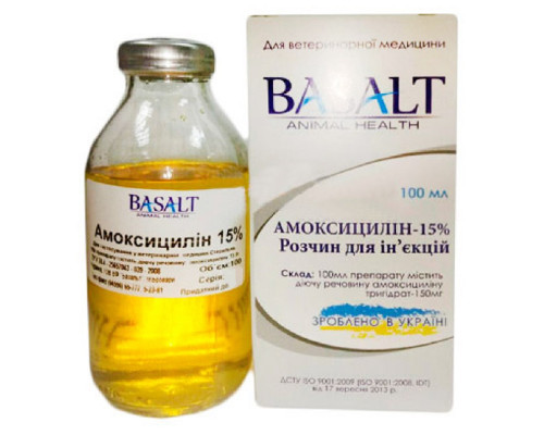 Раствор для инъекций Амоксициллин 15% антибиотик широкого бактерицидного действия 100 мл Basalt