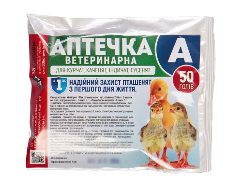 Набір препаратів Ветеринарна аптечка А на 50 голів 