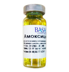 Розчин для ін'єкцій Амоксицилін 15% антибіотик широкої бактерицидної дії 10 мл Basalt