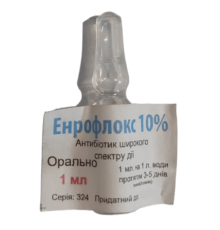 Розчин Енрофлокс 10% антибіотик широкого спектра дії 1 ампула 1 мл Україна