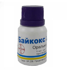 Байкокс  2,5% 10 мл кокцидіостатик Україна