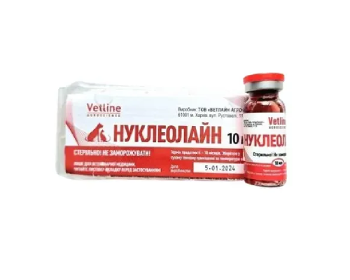 Раствор для инъекций Нуклеолайн, 10 мл   ВетЛайн