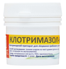 Мазь Клотримазол-Вет протигрибкова дія 20 г 