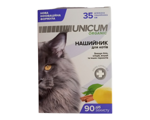 Нашийник для котів Unicum organic від бліх і кліщів 35 см Unicum