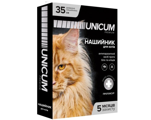 Нашийник для котів Unicum Premium від бліх і кліщів 35 см Unicum