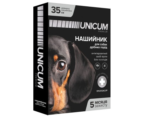 Нашийник для собак Unicum Premium від бліх і кліщів 35 см Unicum