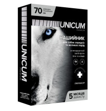 Нашийник для собак Unicum Premium від бліх і кліщів 70 см Unicum
