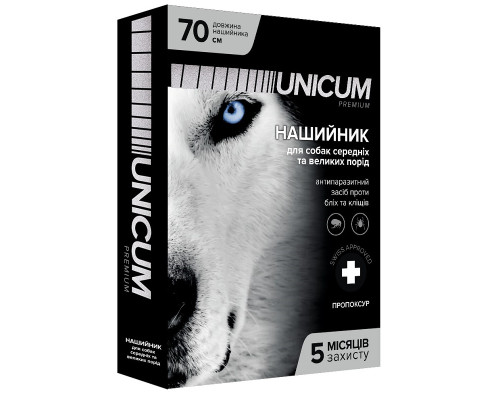 Нашийник для собак Unicum Premium від бліх і кліщів 70 см Unicum