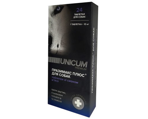 Таблетки для собак Premium Празімакс Плюс від глистів зі смаком м'яса №24 Unicum 