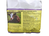 ЗАМІННИКИ МОЛОКА