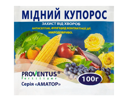 Гранули водорозчинні Мідний купорос для боротьби з хворобами плодово-ягідних культур 100 г Proventus 